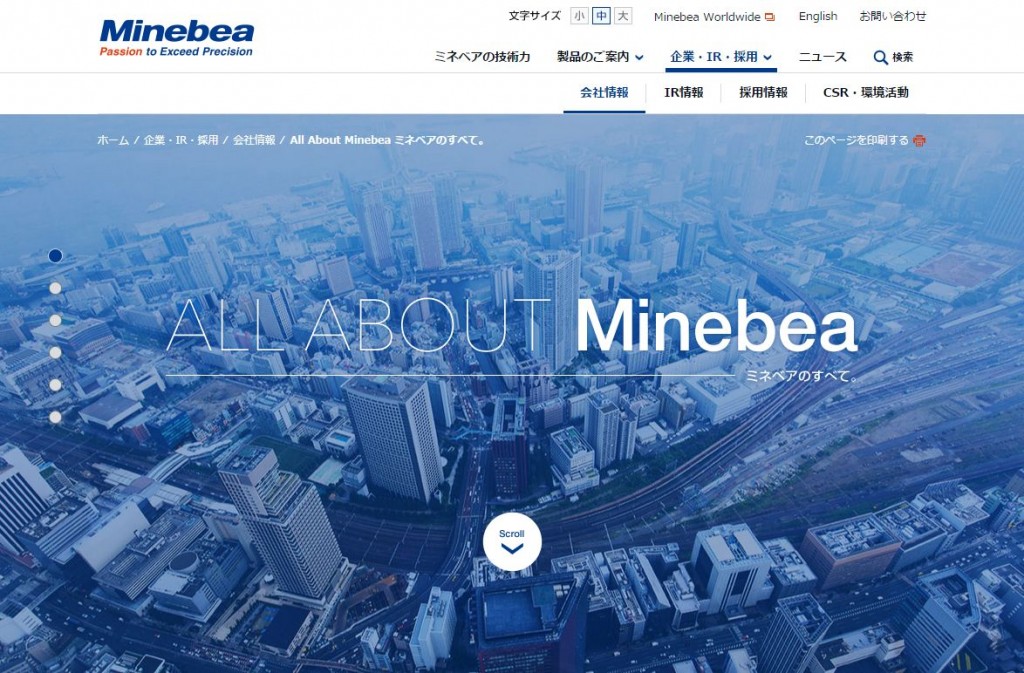 All About Minebea