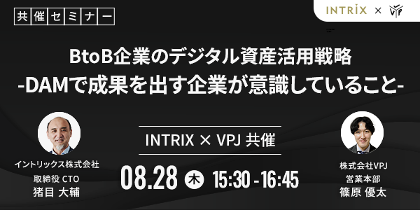 250828-bnr-temp