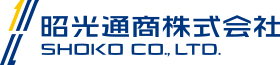 昭光通商株式会社