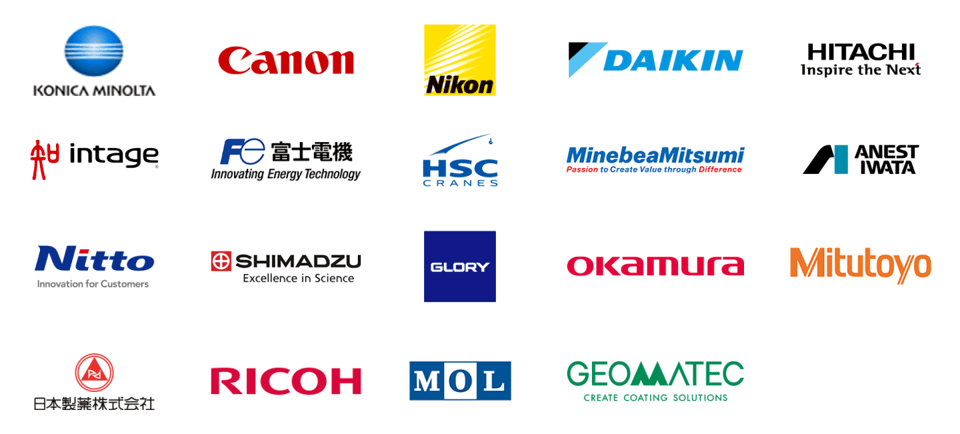 コニカミノルタ株式会社 キヤノンマーケティングジャパン株式会社 株式会社ニコン ダイキン工業株式会社 株式会社日立製作所 株式会社インテージ 富士電機株式会社 住友重機械建機クレーン株式会社 ミネベアミツミ株式会社 アネスト岩田株式会社 日東電工株式会社 株式会社島津製作所 グローリー株式会社 株式会社オカムラ 株式会社ミツトヨ 日本製薬株式会社 株式会社リコー 株式会社商船三井 ジオマテック株式会社