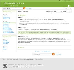 ユーザーへのインタビューを通じてユーザーニーズを徹底的に把握、親しみやすく使いやすいデザイン及びプロトタイプの開発を行った