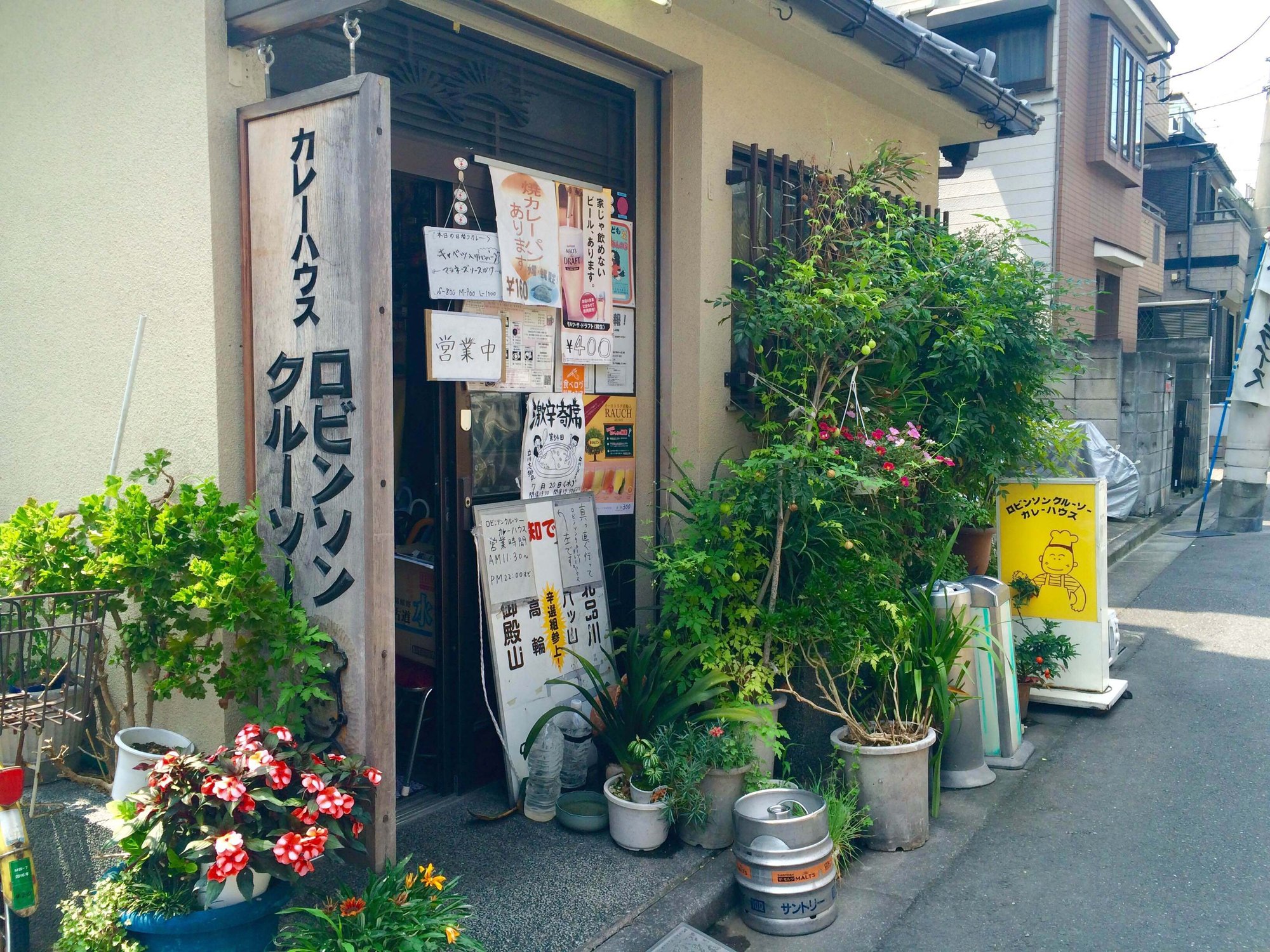 ロビンソンクルーソーカレーハウスのお店の入り口