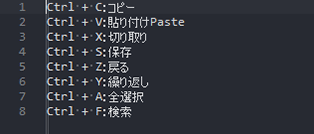 図:矩形選択について