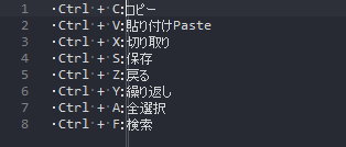 図:矩形選択について2