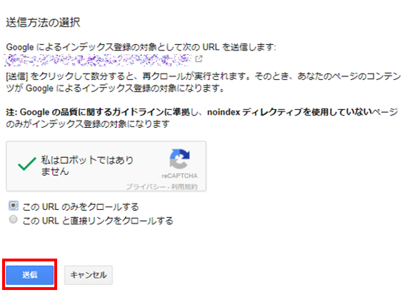 search-console-function007
