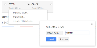 search_analytics003