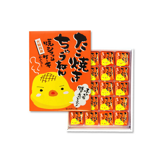 たこ焼きちゃうねん