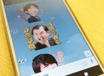 	購入したおっさんずラブのLINEスタンプ