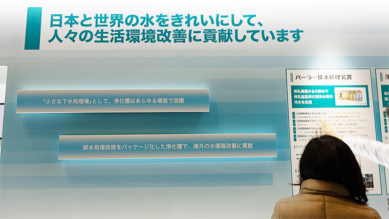 説明を受けている様子