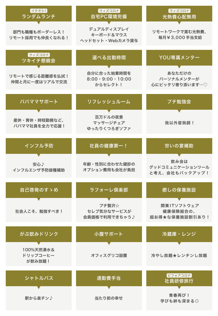 employee-benefits_0319