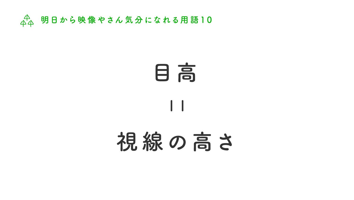 study_session_04