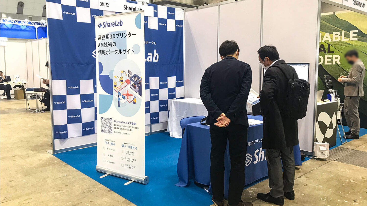 ShareLabが展示会(TCT Japan 2023)に出展した際の様子