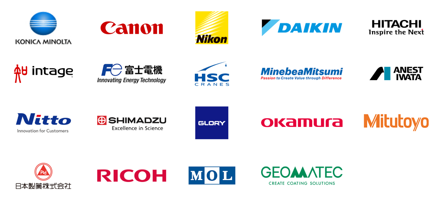 コニカミノルタ株式会社 キヤノンマーケティングジャパン株式会社 株式会社ニコン ダイキン工業株式会社 株式会社日立製作所 株式会社インテージ 富士電機株式会社 住友重機械建機クレーン株式会社 ミネベアミツミ株式会社 アネスト岩田株式会社 日東電工株式会社 株式会社島津製作所 グローリー株式会社 株式会社オカムラ 株式会社ミツトヨ 日本製薬株式会社 株式会社リコー 株式会社商船三井 ジオマテック株式会社